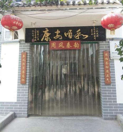 Xian China Last Minute Discount Code Agoda.com
