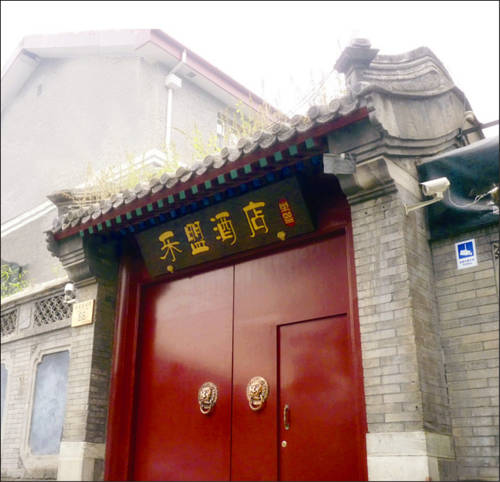 Beijing China Último Minuto Código de Descuento Booking.com