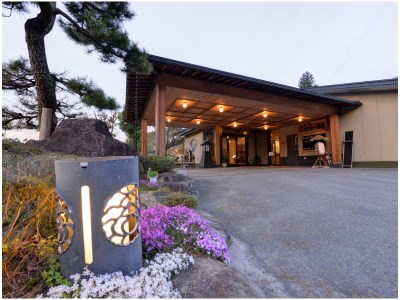 Iida Japan Last Minute Discount Code Agoda.com