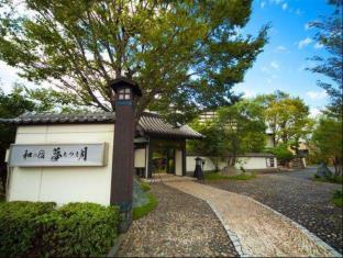 Beppu Japan Last Minute Discount Code Agoda.com