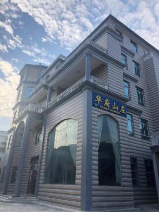 Nanping Shi China Last Minute Discount Code Agoda.com