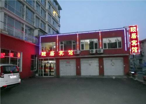Fusong China Last-Minute-Rabattcode Booking.com
