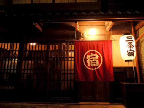 Kyoto Japan Last-Minute-Rabattcode Booking.com