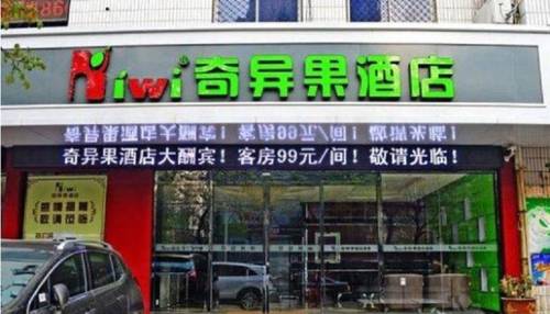Shijiazhuang China Last Minute Discount Code Booking.com