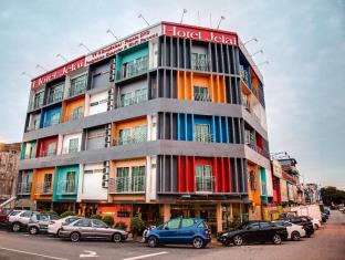 Temerloh Malaysia Last Minute Discount Code Agoda.com