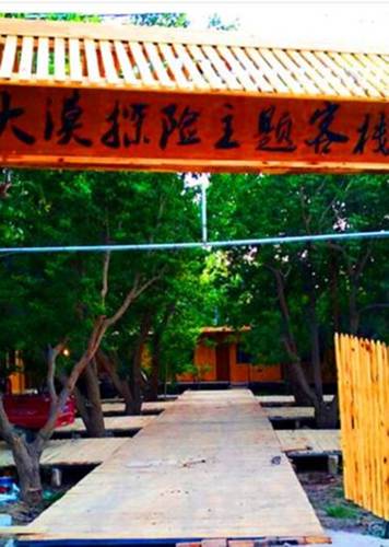 Dunhuang China Last-Minute-Rabattcode Booking.com
