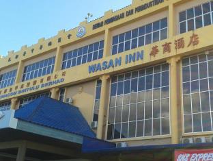 Bintulu Malaysia Last Minute Discount Code Agoda.com