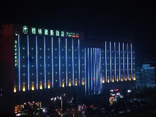 Suzhou (Anhui) China Last Minute Discount Code Agoda.com