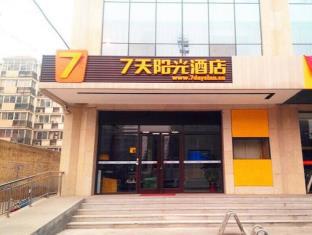 Shijiazhuang China Last Minute Discount Code Agoda.com