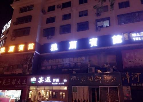 Huaibei China Last-Minute-Rabattcode Booking.com