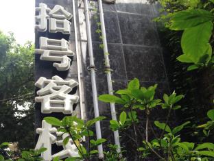 Guilin China Last Minute Discount Code Agoda.com