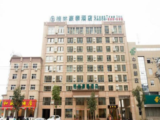 Chizhou China Last Minute Discount Code Agoda.com