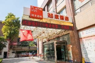 Xian China Last Minute Discount Code Agoda.com