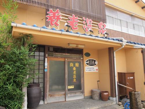 Onomichi Japan Last Minute Discount Code Booking.com