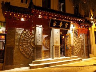 Harbin China Last Minute Discount Code Agoda.com