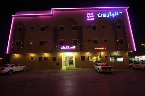 Al Riad Saudi Arabien Last-Minute-Rabattcode Booking.com