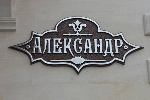 Gelendzhik Russie Code de réduction de dernière minute Booking.com