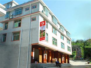 Longyan China Last Minute Discount Code Agoda.com