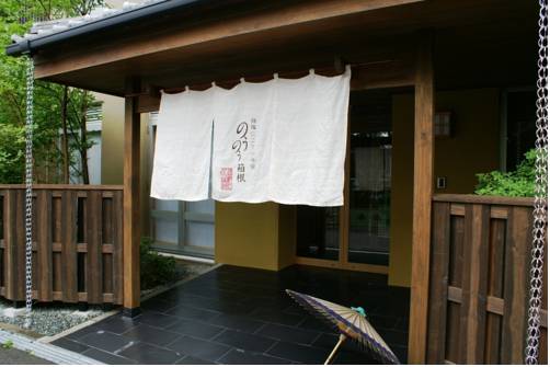 Hakone Japan Last-Minute-Rabattcode Booking.com