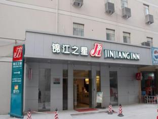 Nanjing China Last Minute Discount Code Agoda.com