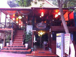 Cat Ba Island Vietnam Last Minute Discount Code Agoda.com