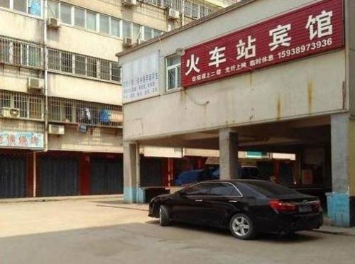 Wugang China Last Minute Discount Code Booking.com