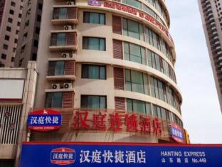 Qingdao China Last Minute Discount Code Agoda.com