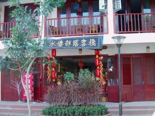 Xishuangbanna China Last Minute Discount Code Agoda.com
