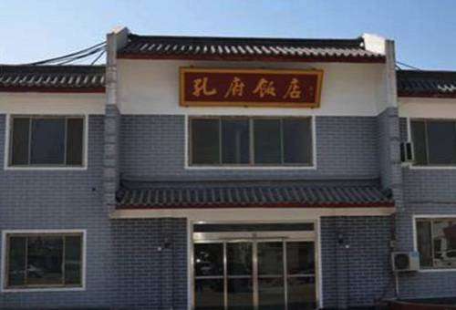 Qufu China Last-Minute-Rabattcode Booking.com