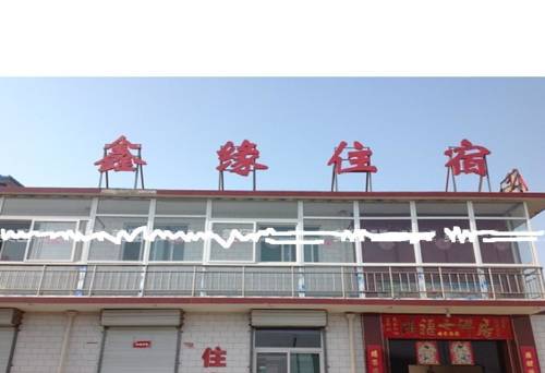 Jinzhong China Last-Minute-Rabattcode Booking.com