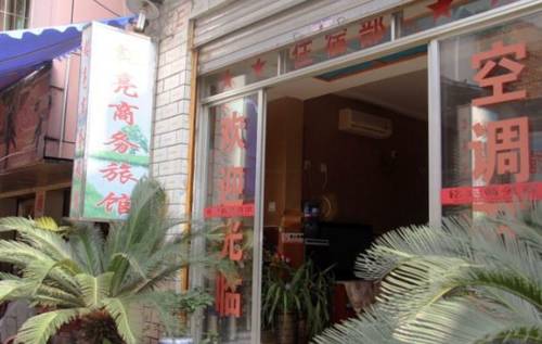 Mianyang China Last-Minute-Rabattcode Booking.com