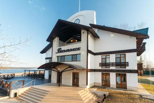 Vesyegonsk Russia Last Minute Discount Code Agoda.com