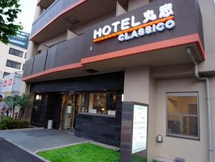 Tokyo Japan Last Minute Discount Code Agoda.com