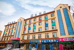 Binzhou China Last Minute Discount Code Agoda.com