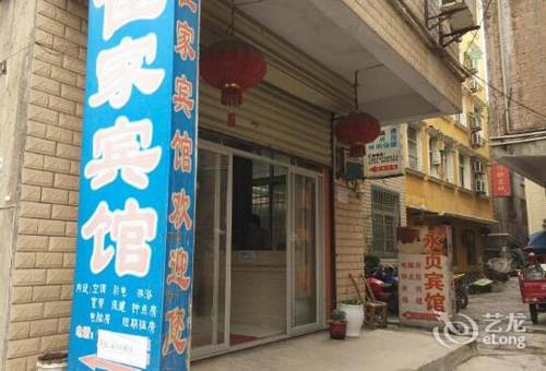 Enshi China Laatste minuut Kortingscode Booking.com