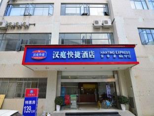 Kunming China Last Minute Discount Code Agoda.com