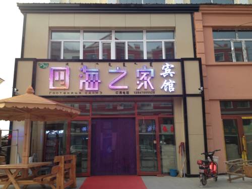 Ergun China Last Minute Discount Code Booking.com