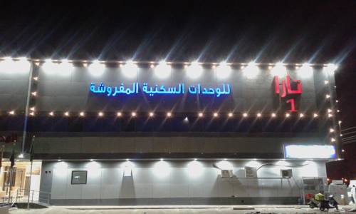 Al Riyadh Saudi Arabia Last Minute Discount Code Booking.com