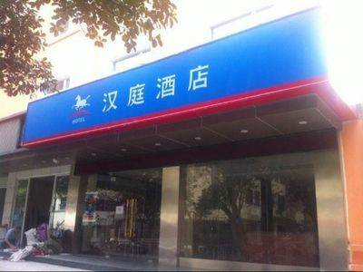Yiwu China Last-Minute-Rabattcode Booking.com