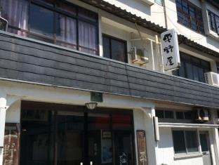 Yatsushiro Japan Last Minute Discount Code Agoda.com