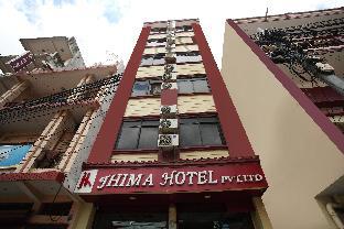 Butwal Nepal Last Minute Discount Code Agoda.com