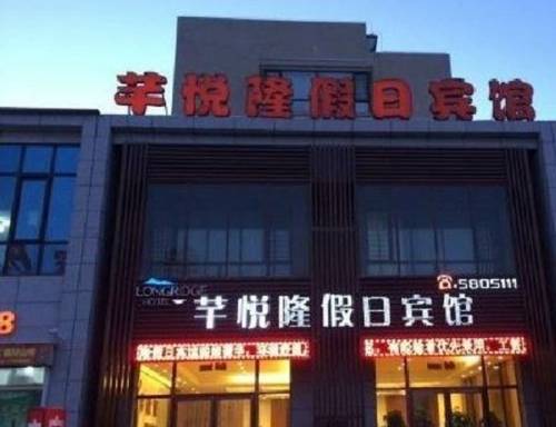 Liaoyang China Last-Minute-Rabattcode Booking.com