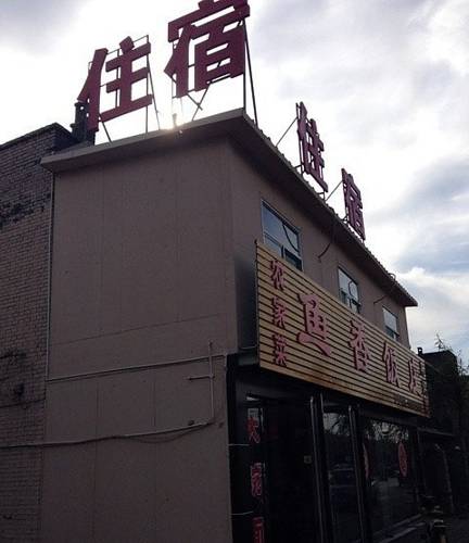 Pingyao China Laatste minuut Kortingscode Booking.com