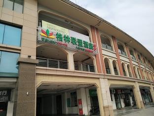 Nanjing China Last Minute Discount Code Agoda.com