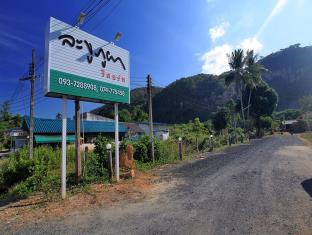 Satun Thailand Last Minute Discount Code Agoda.com