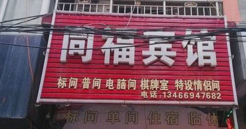 Yuncheng China Last Minute Discount Code Booking.com