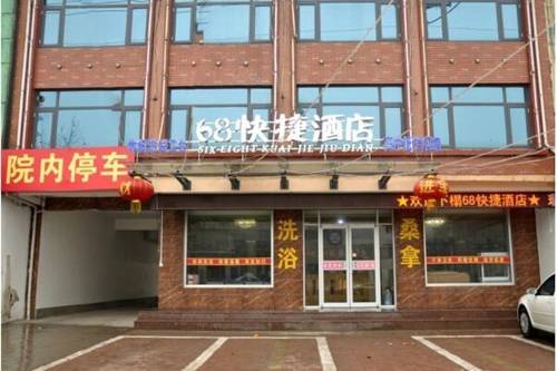 Bianzhuang China Last-Minute-Rabattcode Booking.com