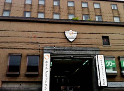 Osaka Japon Code de réduction de dernière minute Booking.com