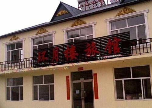 Chaihe China Last Minute Discount Code Booking.com