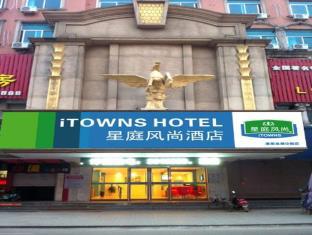 Huainan China Last Minute Discount Code Agoda.com